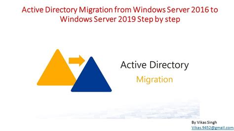Active directory migration tool windows server 2019